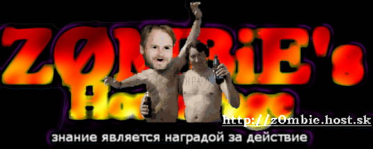 Z0MBiE's HomePage -- Ð—Ð½Ð°Ð½Ð¸Ðµ ÑÐ²Ð»ÑÐµÑ‚ÑÑ Ð½Ð°Ð³Ñ€Ð°Ð´Ð¾Ð¹ Ð·Ð° Ð´ÐµÐ¹ÑÑ‚Ð²Ð¸Ðµ